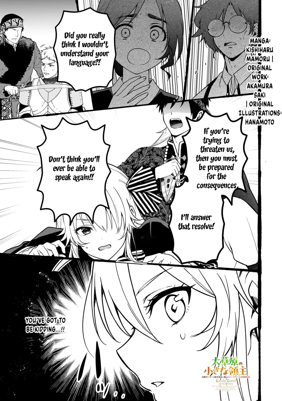 Little Lord of the Great Plains: A Reincarnated Gamer Girl’s Frontier Adventure Chapter 8 Page 1